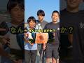 膝のこれなんと呼びますか?#インタビュー #街頭インタビュー