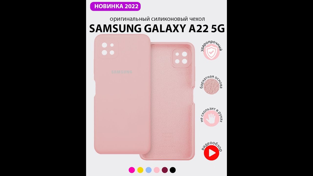 Чехол бампер Silicone Case для Samsung Galaxy A22 5G (пудровый)