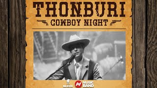 Hugo l Concert Thonburi Cowboy Night l Mr.FOX Live House