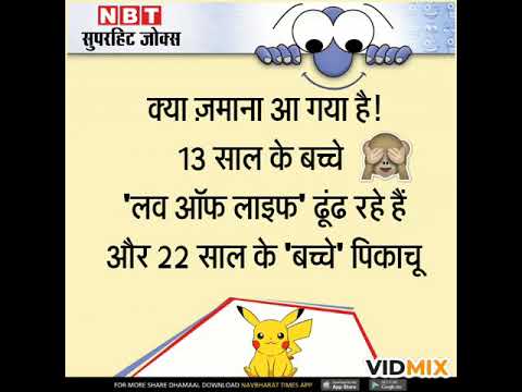 pokemon-memes-and-jokes.-in-hindi-try-not-to-laugh