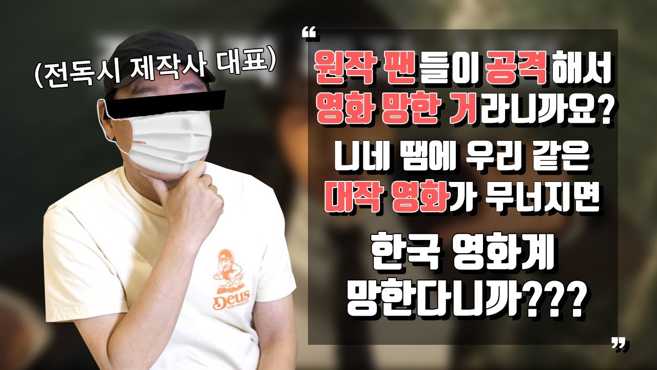 폭삭 주저앉은 