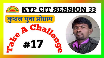 KYP Session 33 Take a Challenge || CIT Session #17 || Kushal Yuva Program || Namaste KYP