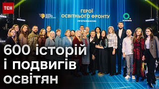 ⚡ Global Teacher Prize Ukraine 2023. Історії відзначених вчителів
