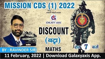 CDS Maths Preparation | CDS MATHS | CDS 2022 Maths | Discount | by Ravinder Sir