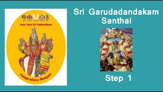 001 - #Garuda Dandakam Santhai Step 1 - Tamizh text