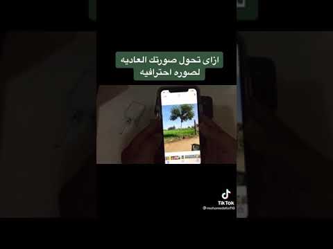 الواد ده اكتشاف