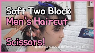 Soft Two Block Gradated Haircut screenshot 4