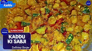 पौष्टिक कद्दू की सब्जी बनाने का सरल तरीका | kaddu ki sabji | kaddu ki sabzi | kaddu | pumpkin recipe