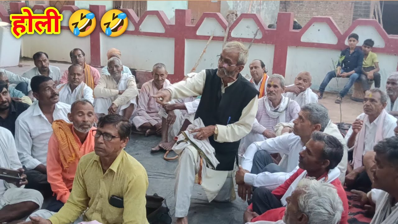 होली सुन पाई हो मैने 🫟🤣 🤣 में झटके निर्दली पार्टी चुनाव चिन्ह महाभारत //  प्रेमपाल दादा के झटके 