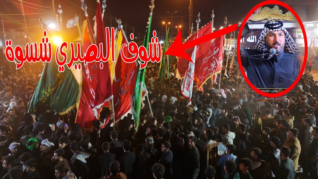 ميدان لامام علي ع المهوال كرار البصيري مسول تجمع شباب ابو الفضل العباس ع سيد كرار 