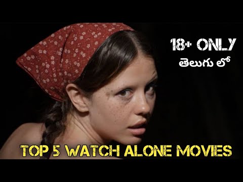 Top 5 Watch Alone (18+ Movies) Recommendations in Telugu #watchalone