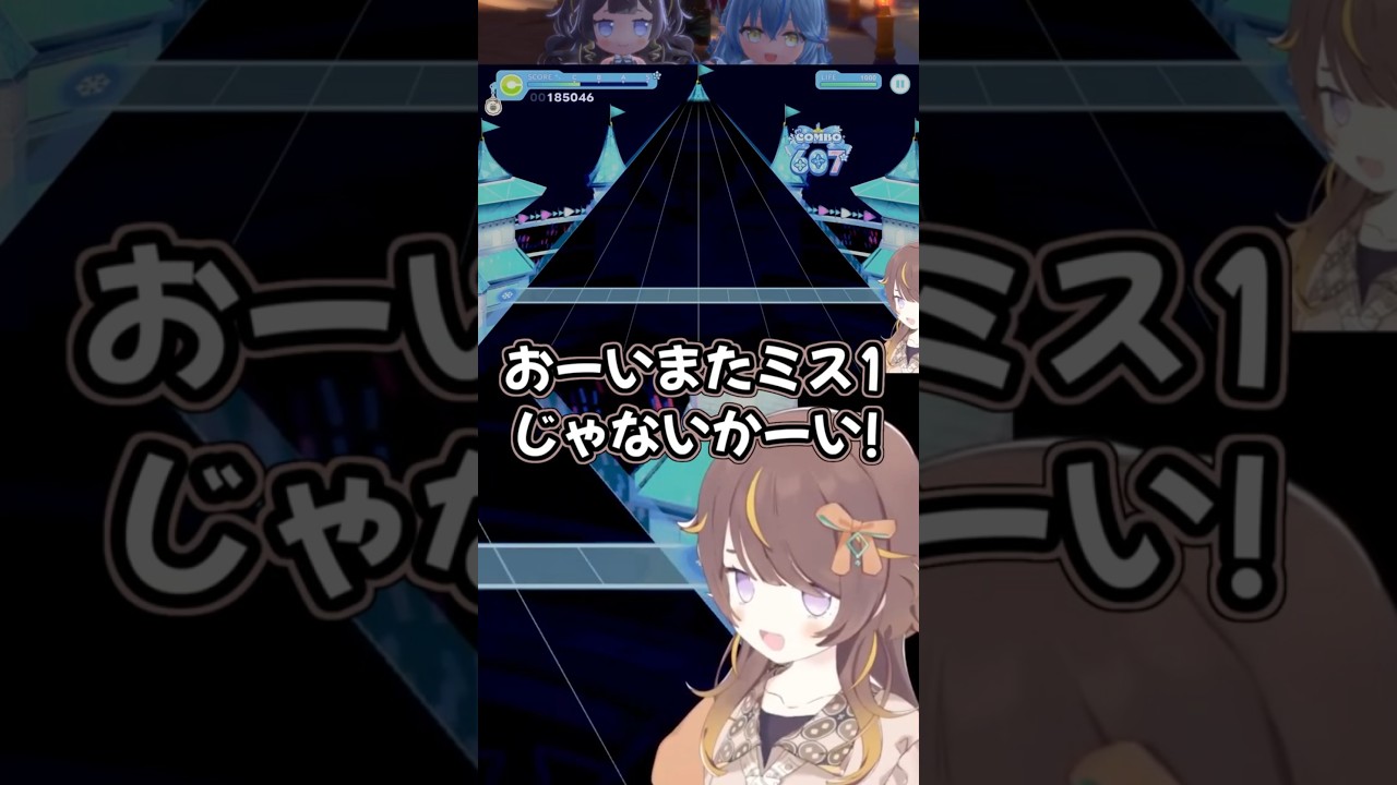 惜しくも1ミスで悔しがる音ゲーガチ勢のアーニャさん #shorts