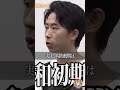 ねぇ？肝心な偽物たる所以は？www