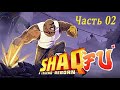 Shaq Fu - ПРОХОЖДЕНИЕ без комментариев. Русские субтитры [PS4] Часть 02.