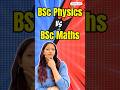 BSc Physics vs BSc Maths | Toughness, Jobs, Salary & Best Course to Choose #sciencecareers