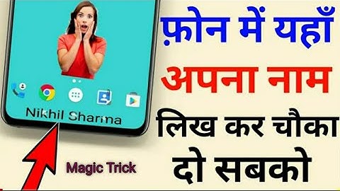 Navbar बटन पर अपना और उनका नाम लिखो साथ मे फोटो भी लगाओ | How to Customize Navigation Bar | BY TEB