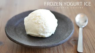 Frozen yogurt ｜ Chouchou Cuisine&#39;s recipe transcription
