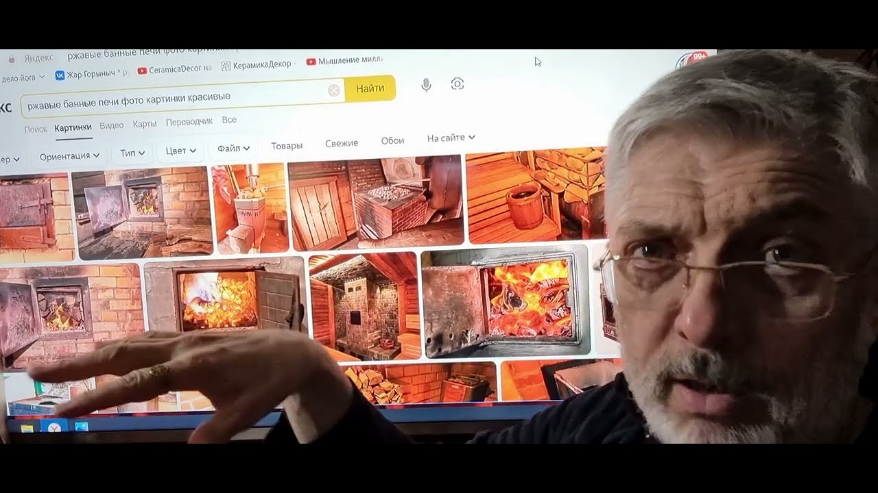 Ржавчина не ржака, а проблема НЕ понимания, и , пару слов в защиту ...