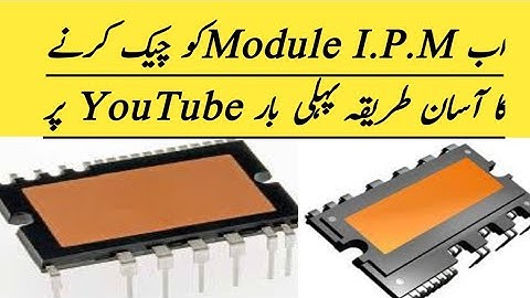 how to check ipm module | intelligent power module testing using multimeter