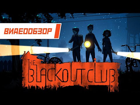 Video: Ulasan The Blackout Club - Horor Kooperatif Yang Tegang Terhambat Oleh Kesibukan Yang Mendorong Tidur