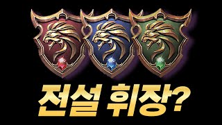 [리니지w] 전설 휘장에 축휘장 강화주문서까지! 휘장 줄기 초기화 각!