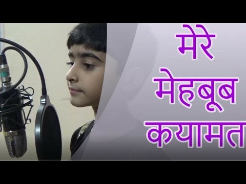 Mere Mehboob Qayamat Hogi | Cover By Jaitra Sharma