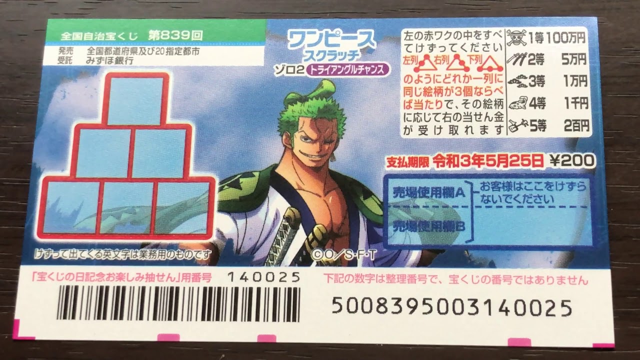 How To Play One Piece Drawing 9 Zoro 2 Triangle Chance Japanese Scratch Lottery Youtube