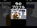 ブロックスフルーツの現状がこちら。　#ロブロックス #bloxfruits #ブロックスフルーツ #roblox