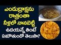 What Are The Benefits Of Eating Raisins Every Day Dry Grapes Health Tips What Are The Benefits Of Eating Raisins Every Day Dry Grapes Health Tips