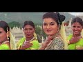 Prema Chandrama - Video Song Yajamana Dr.Vishnuvardhan Mp3 Song