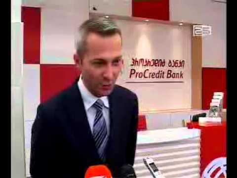 გაზეთ \"აჭარის\" ყოფილი რედაქციის შენობაში \"პროკრედიტ ბანკმა\" ფუნქციონირება დღეიდან დაიწყო