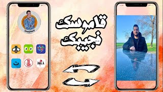 افضل برامج تعلم اللغات والقواميس screenshot 3