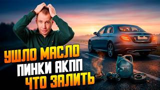 ТОП-5 вопросов по Mercedes летом: какое масло залить, пинки 9G-Tronic и мойка мотора.