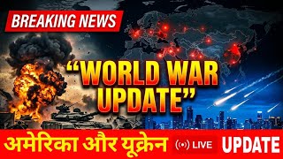 🌍 World War Update 2026 | Where Is War Happening Right Now?#worldwar #news 