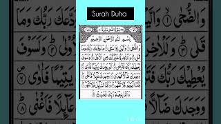 Surah duha  #surahduha   #EgzonIbrahimi #youtubeshorts