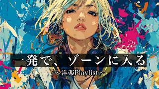 洋楽 m ZX Music - YouTube