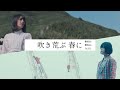 [MAD]「吹き荒ぶ 春に」欅坂46 櫻坂46