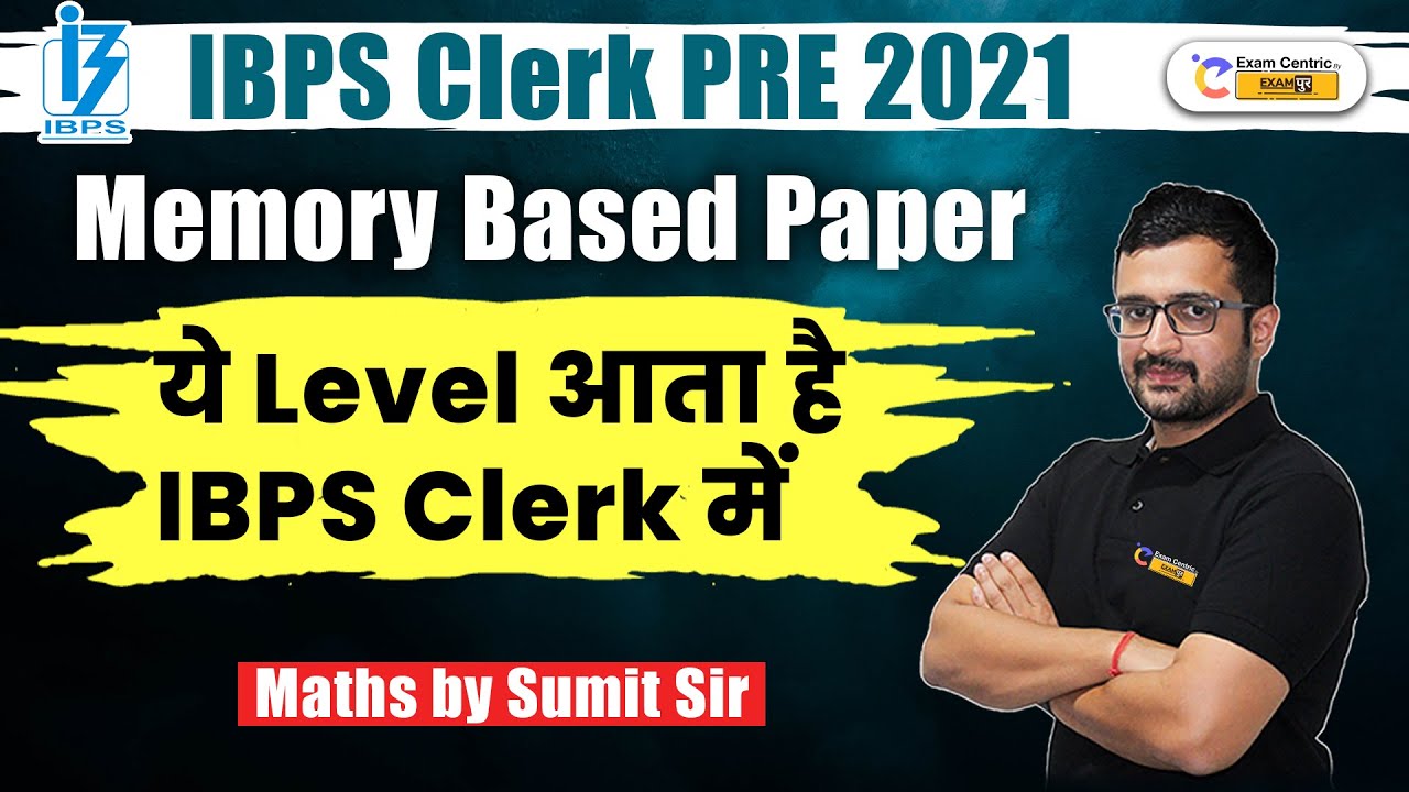 IBPS Clerk Prelims 2021 | Maths Memory Based Paper (2020) | Sumit Sir ...
