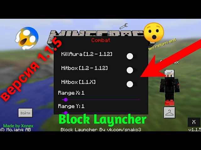 КАК СКАЧАТЬ ЧИТЫ НА БЛОКЛАУЧЕР МАЙНКРАФТ 1.1.5 - YouTube