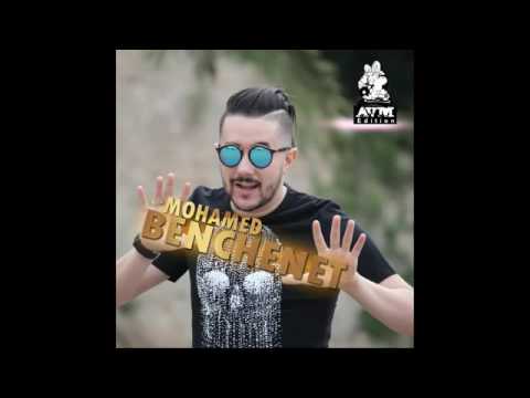 Cheb Mohamed Benchenet Fil Galb Drabtini قنبلة الصيف   YouTube