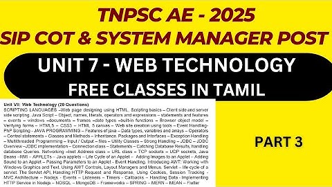 7C.Web Technology concept-System managerTNPSCAE2025#questionbank #tnpscae#cs#ece#material#testbatch