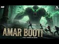 Amar Booti - Hindi Dubbed Full Movie | साउथ मूवी | Anurag Dev, Swetaa Varma | Action Romantic Movie