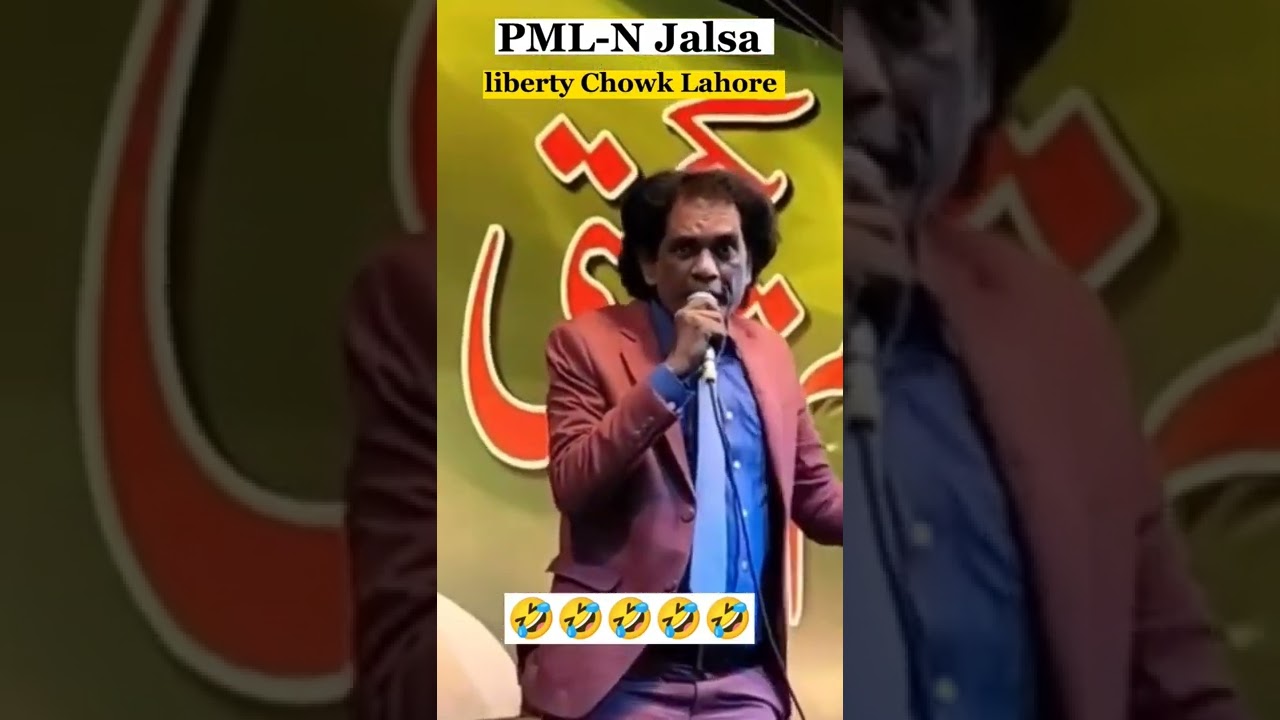 PML-N jalsa Liberty Chowk | Noon league jalsa Liberty Chowk 