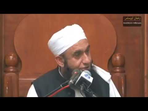 Maulana Tariq Jameel new bayan about Ibrahim AS and Ismail AS