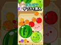 【スイカゲーム】またもやダブルスイカ芸人してしまう配信者#shorts