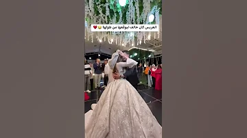 اطول لفة في 2024 Wedding Weddingvideo Egypt افراح Weddingphotography افرح Weddingphotogr 