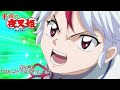半妖の夜叉姫l29話 りおんという名の少女 l予告 半妖の夜叉姫l29話 りおんという名の少女 l予告