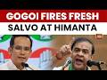 Gaurav Gogoi Questions Himanta Biswa Sarma Over Foreign Visits and Governance | Assam Elections 2026