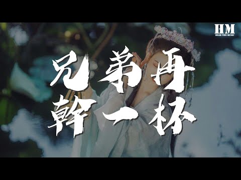 林啟得 - 大田後生仔『呀伊 呀伊喲 呀伊喲喂 呀伊喲』【動態歌詞Lyrics】