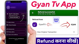Gyan tv app refund money| gyantv app autopay kaise band kare|how to cancel subscription in gyan tv screenshot 3